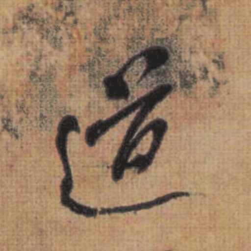 道
